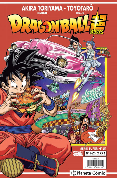  Dragon Ball Serie Roja nº 262 