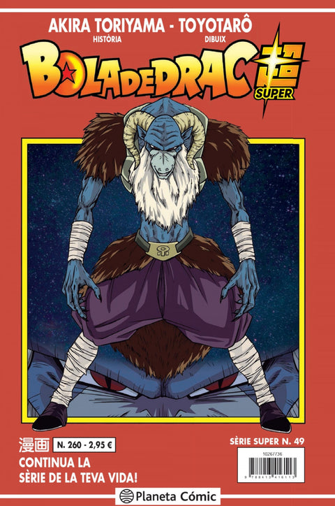  Bola de Drac Serie Vermella nº 260 