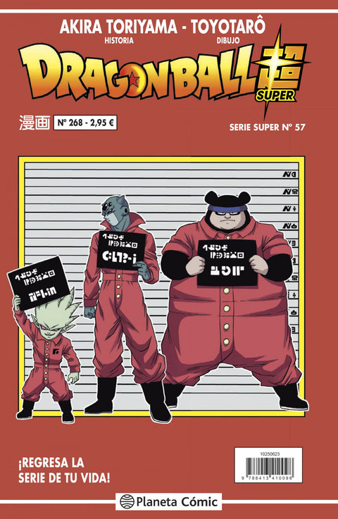 Dragon Ball Serie Roja nº 268 