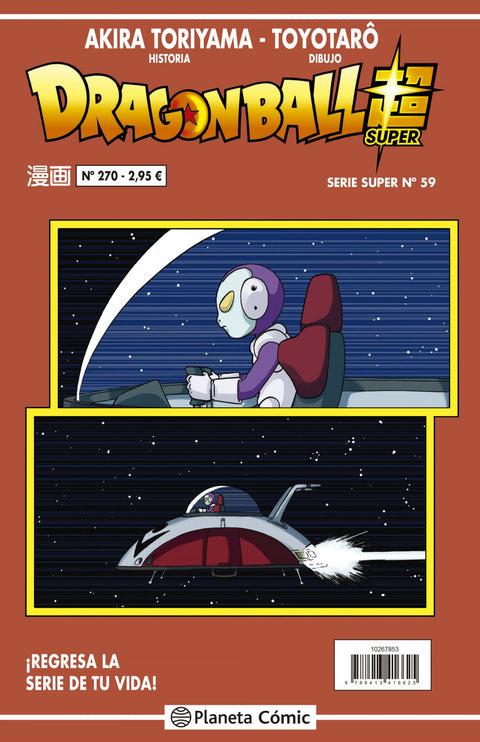  Dragon Ball Serie Roja nº 270 