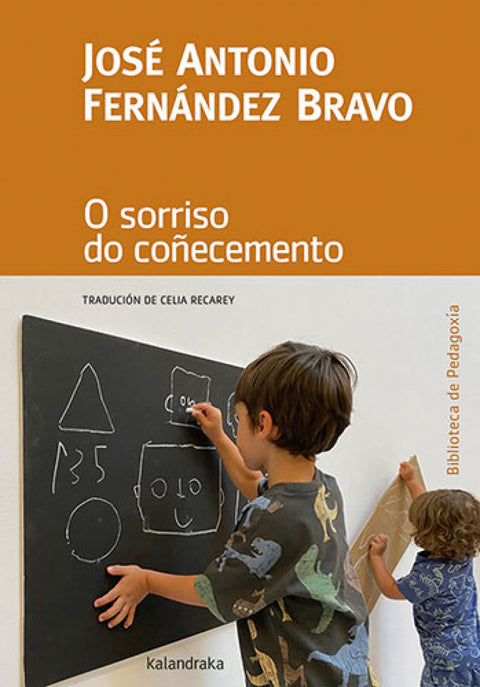  O sorriso do coñecemento 
