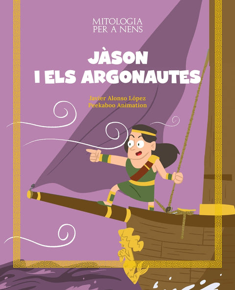  Jàson i els argonautes 