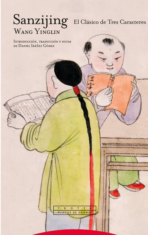  Sanzijing 