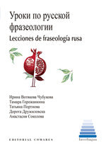  LECCIONES DE FRASEOLOGIA RUSA 