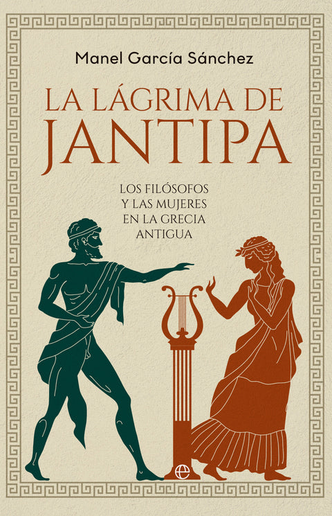  La lágrima de Jantipa 