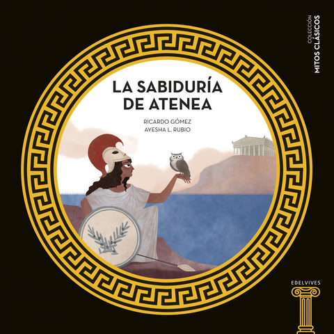  La sabiduría de Atenea 