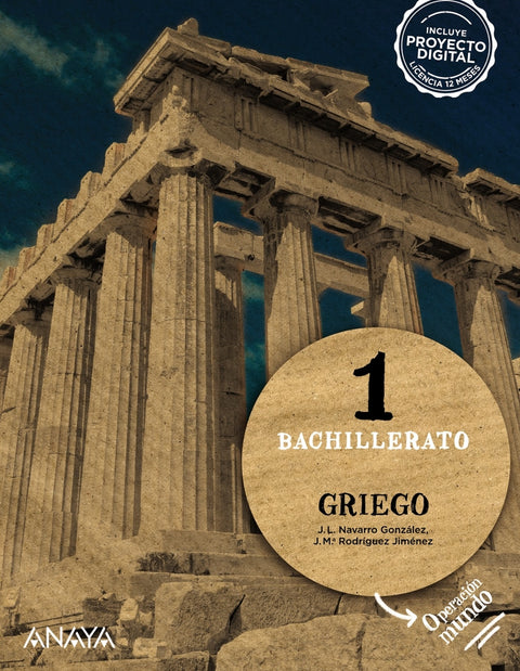  Griego 1. 