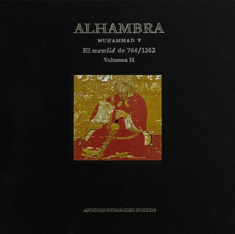  ALHAMBRA MUHAMMAD V 