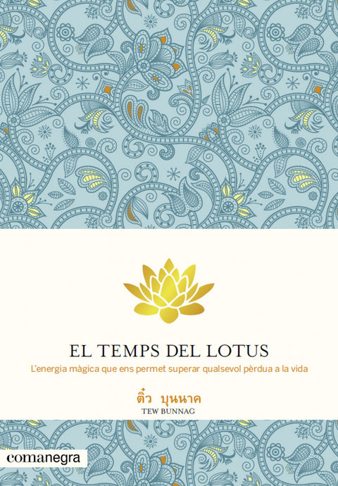  El temps del lotus 