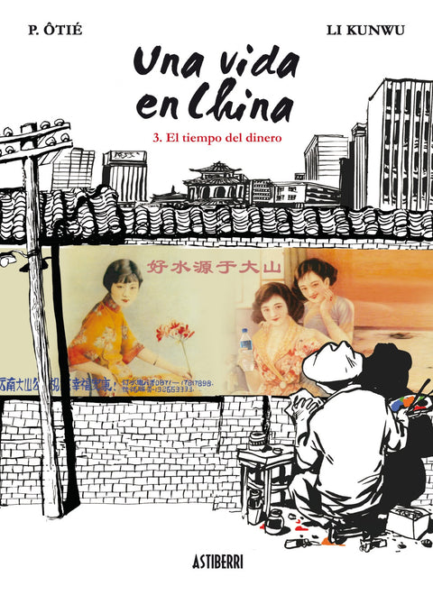  Una vida en china 3 