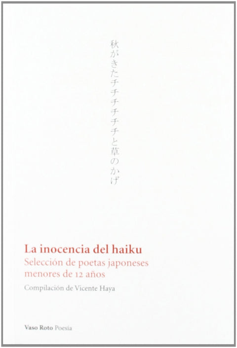  La inocencia del Haiku 