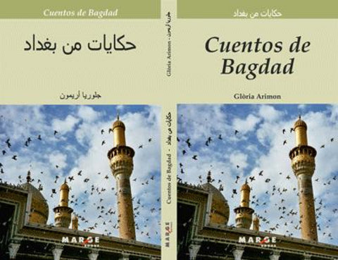  CUENTOS DE BAGDAD (CAST.-ARABE) 