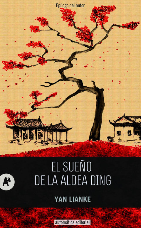  El sueño de la aldea Ding 