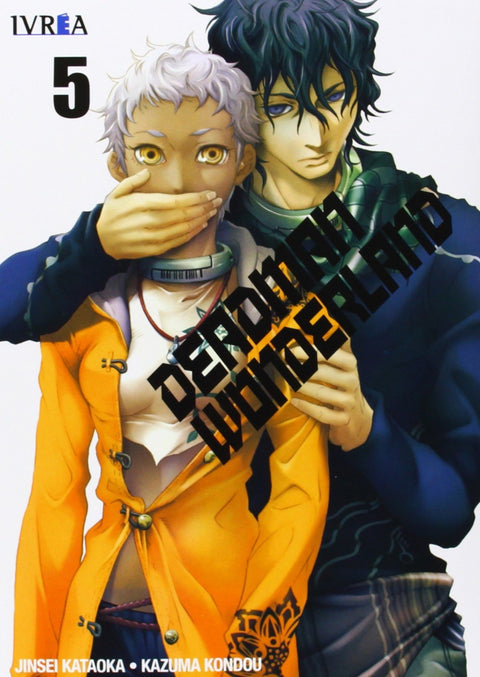  Deadmon wonderland 