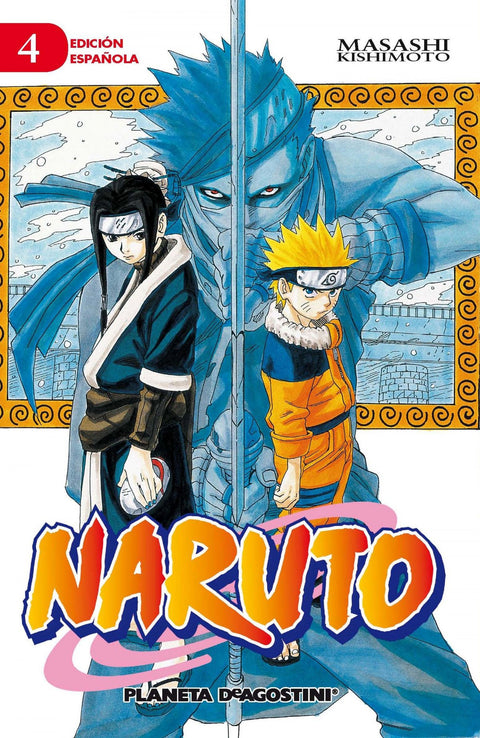  Naruto 