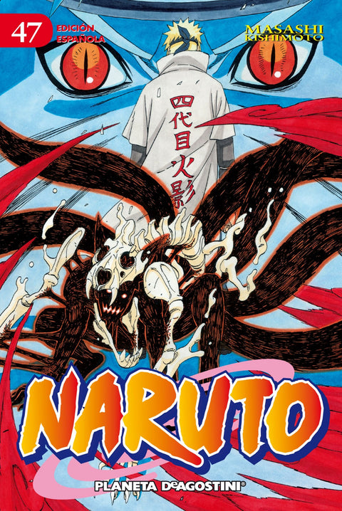  NARUTO 47 