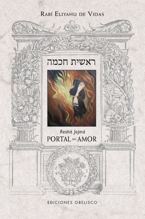 PORTAL DEL AMOR - RESHIT JOJMA 