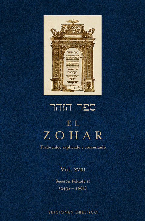  ZOHAR (VOL. 18), EL 