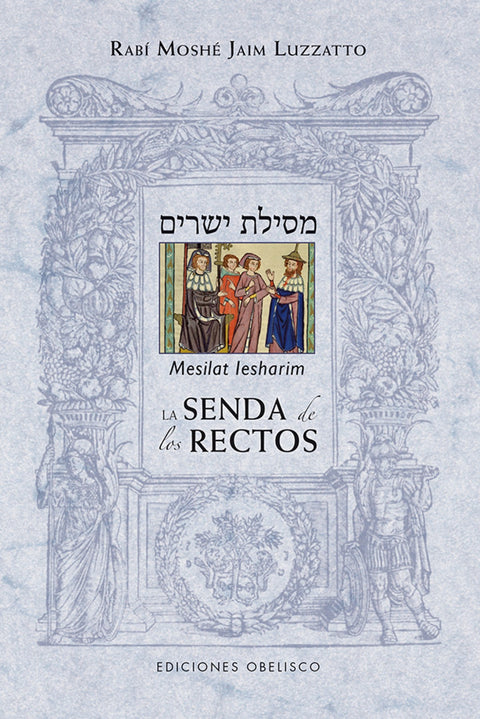  SENDA DE LOS RECTOS, LA (MESILAT IESHARIM) 