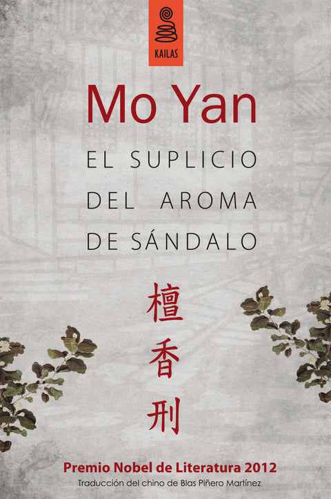  Suplicio del aroma de sándalo 