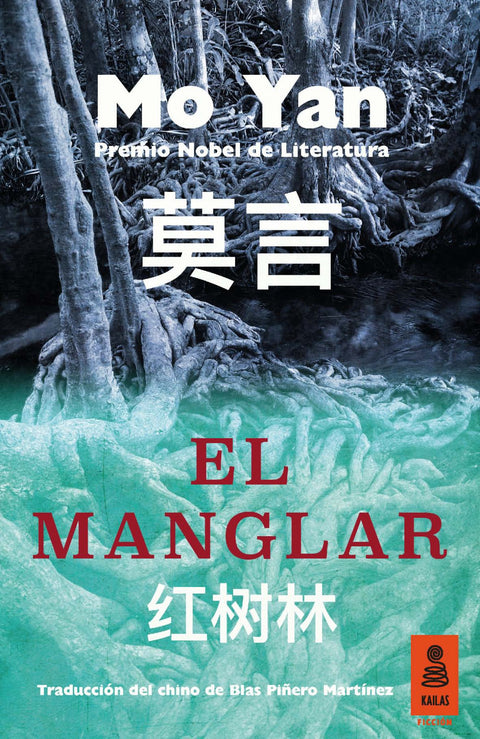  El manglar 