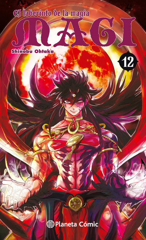  El laberinto de la magia 