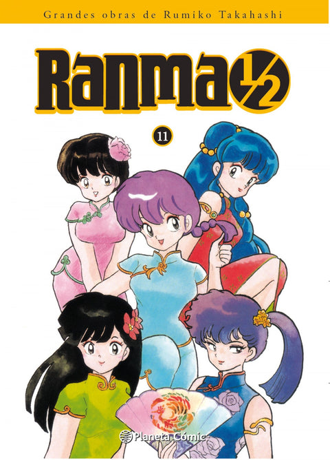  Ranma 1/2 