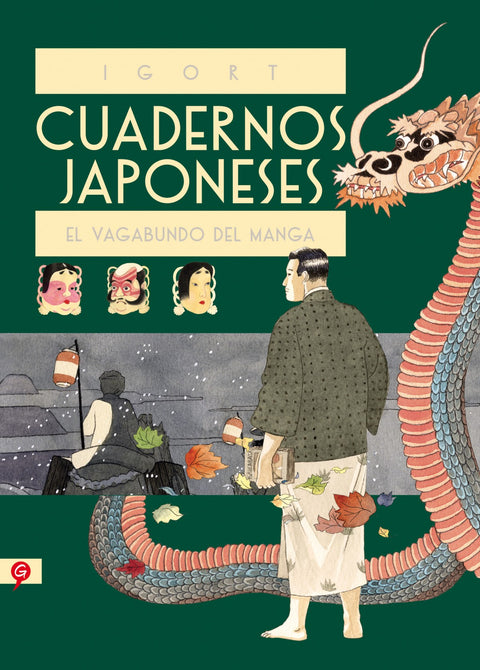  EL VAGABUNDO DEL MANGA 