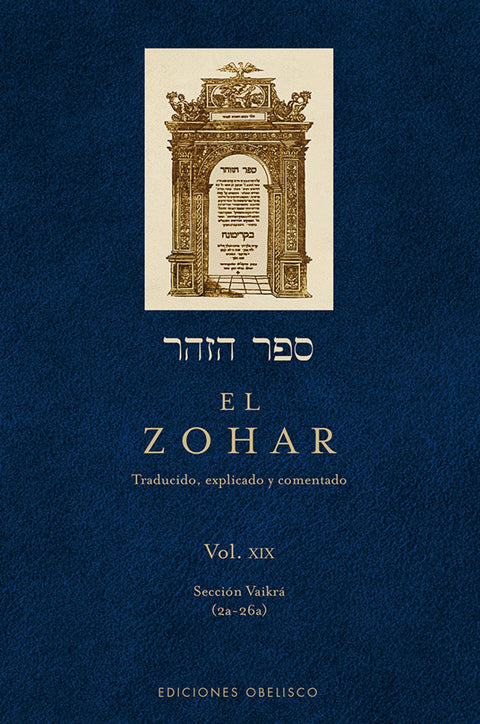  ZOHAR (VOL. 19), EL 