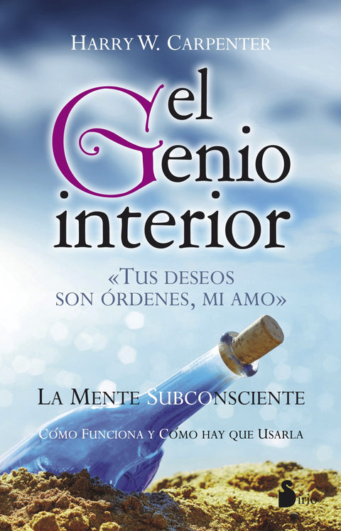  El genio interior 