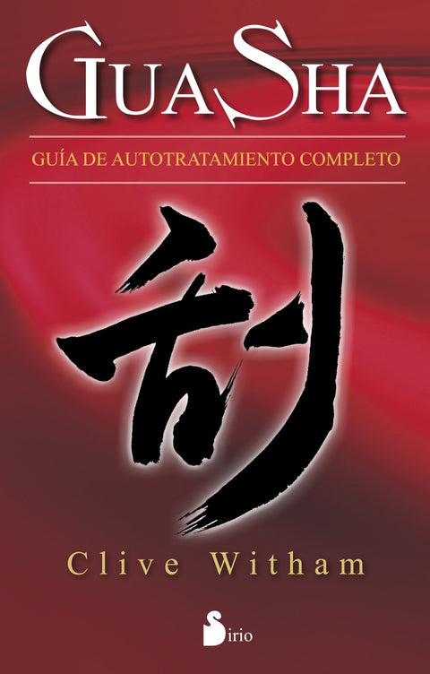 Gua Sha 