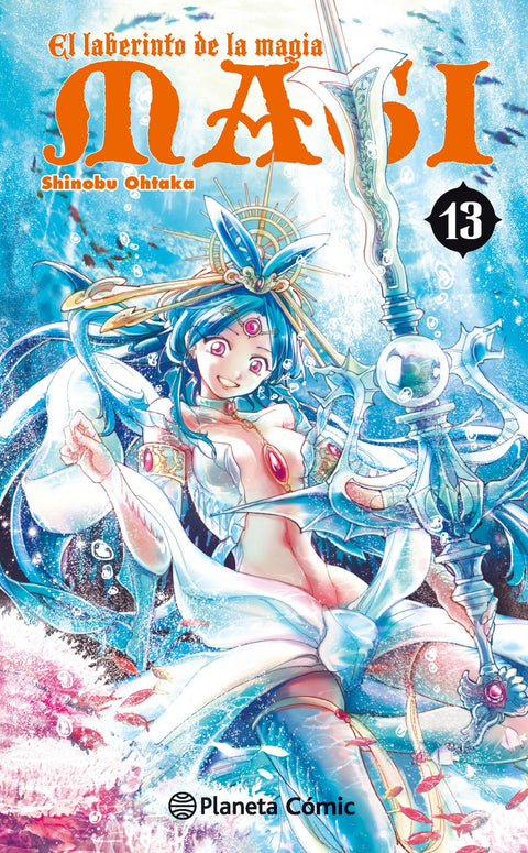  El laberinto de la magia 