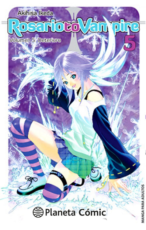  Rosario to vampire. Deterioro 
