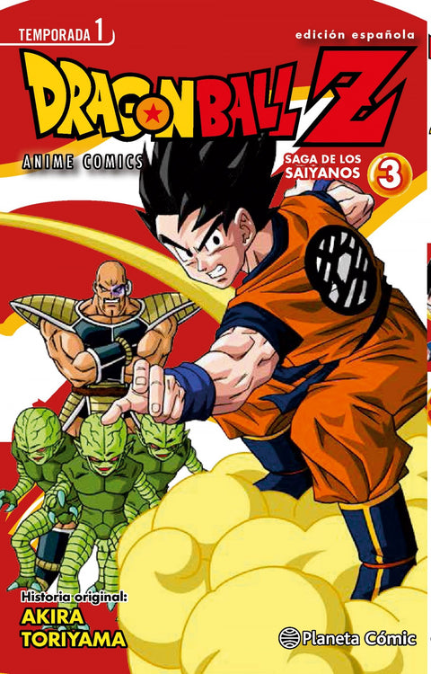  Dragon ball Z 