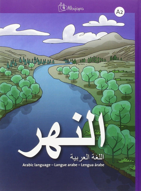  An-nahr A2, Lengua árabe - Libro del alumno 