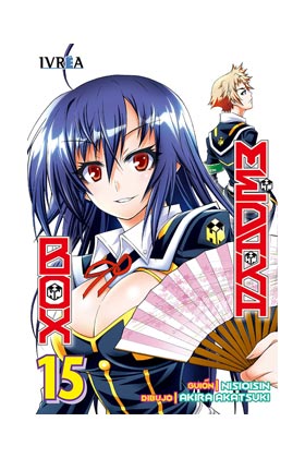  Medaka box 