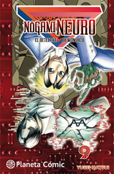  Nogami Neuro 