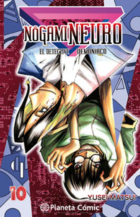  Nogami Neuro 