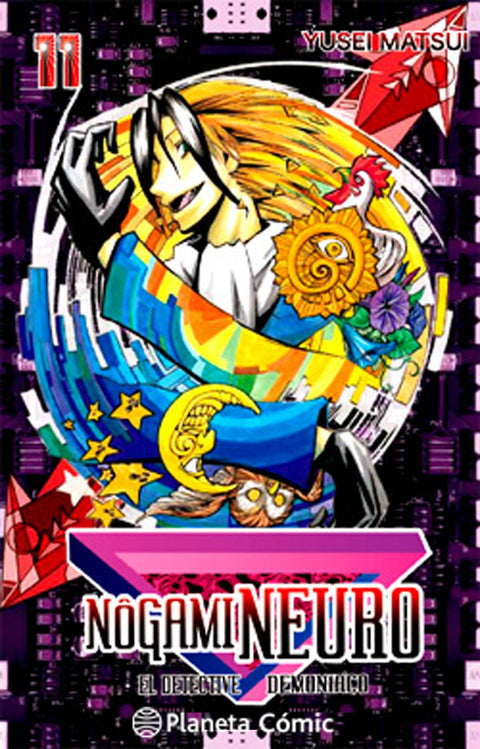  Nogami Neuro 