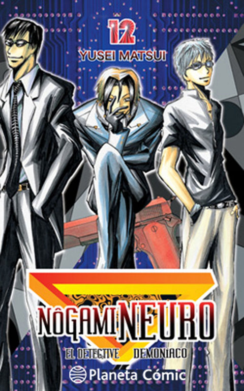  Nogami Neuro 