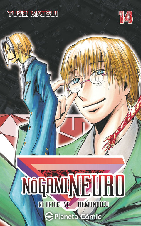 Nogami Neuro Nº 14 