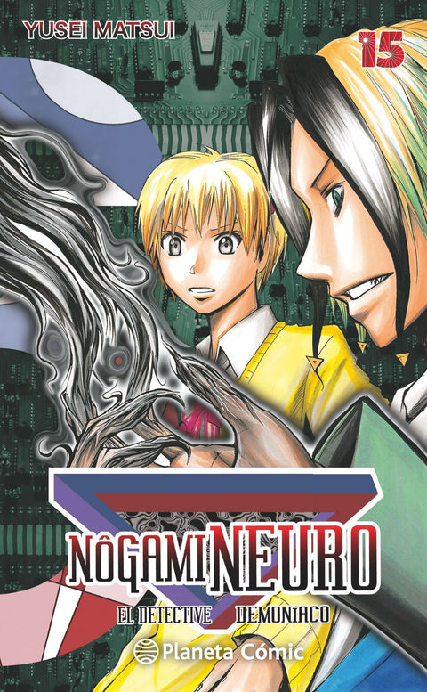  Nogami Neuro Nº 15 