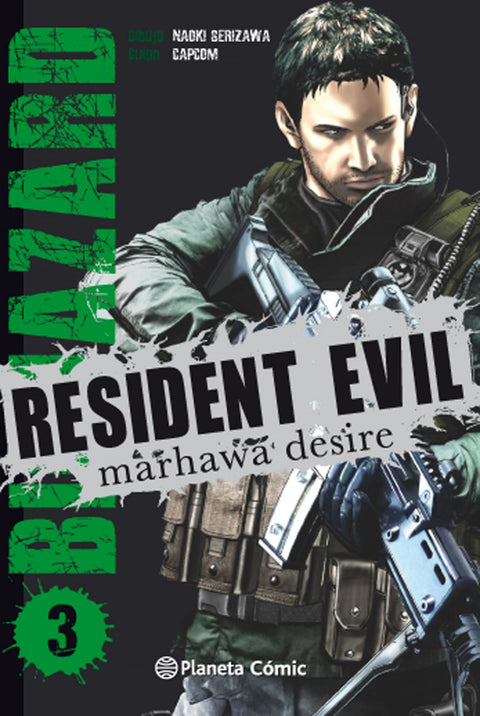  Resident evil 