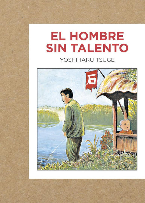  El hombre sin talento 