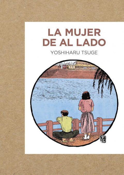 La mujer de al lado 