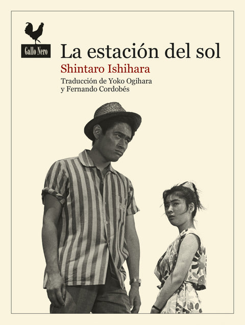  La estación del sol 