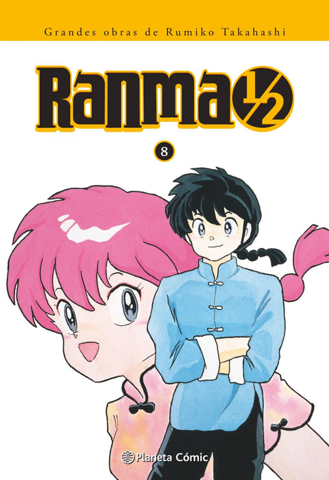  RANMA KANZENBAN Nº08/19 