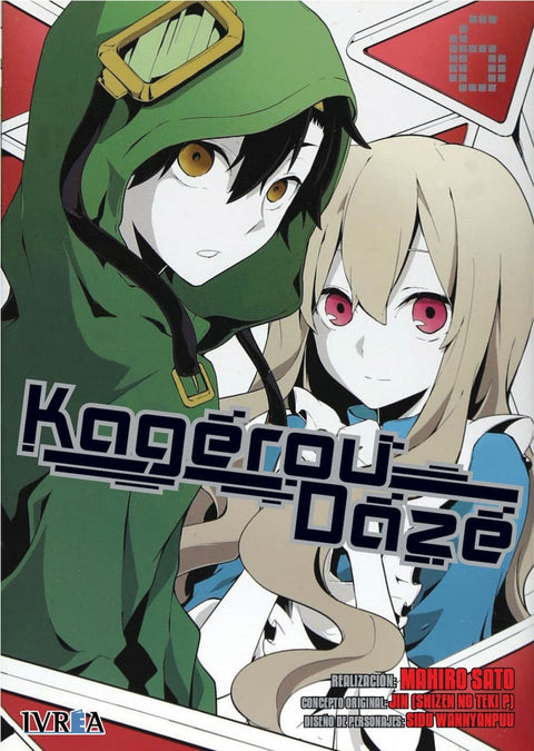 Kagerou daze 