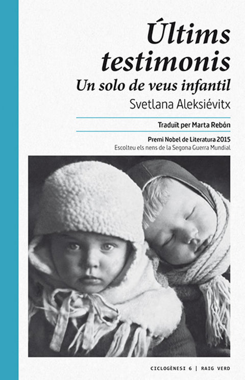  ULTIMS TESTIMONIS 