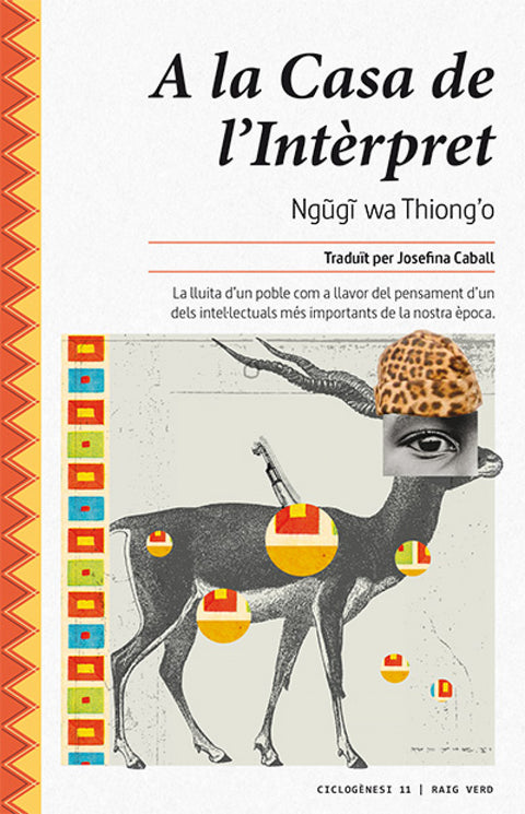  A LA CASA DE L'INTÉRPRET 